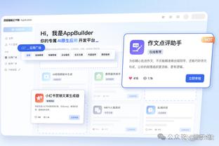 雷竞技网站截图1